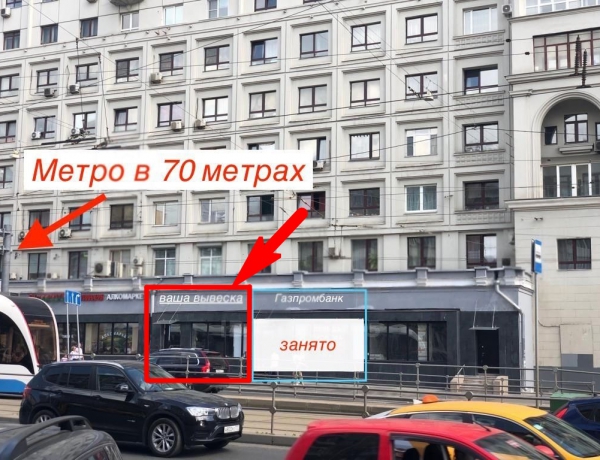 ПСН, 100м²  Краснопрудная ул., 22-24