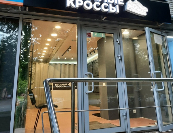 ПСН 24 м² 2-я Владимирская ул., 32К1