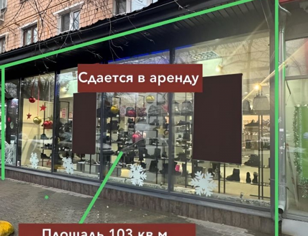 ПСН 103 м² ул. Лобненская д.6