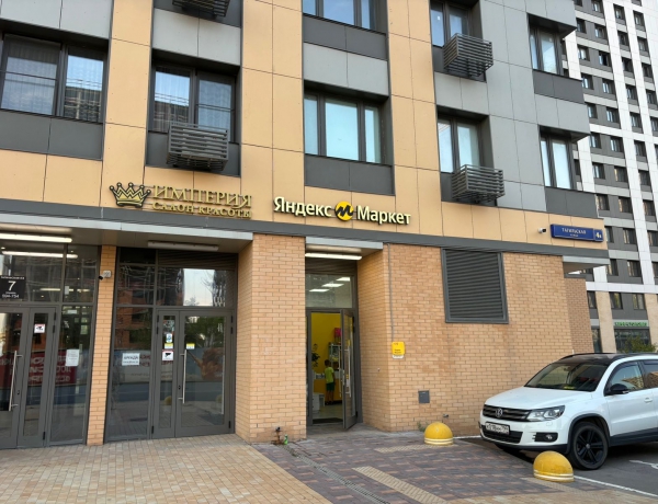 Продажа ПСН 58 м²  Тагильская ул., 4В