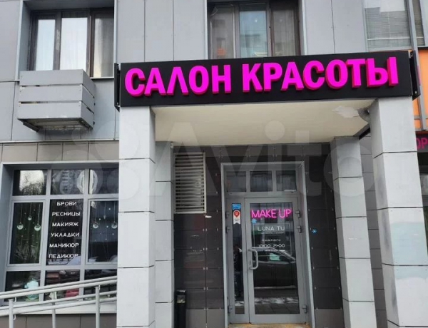 ПСН, 40м²  Бескудниковский бульвар 13