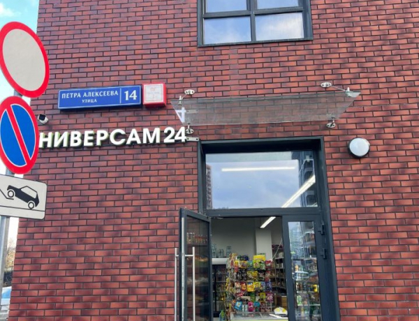 ПСН 78 м² ул. Петра Алексеева, 14