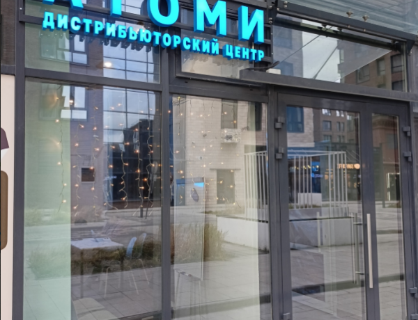ПСН 10 м² Большая Почтовая ул., 32к1