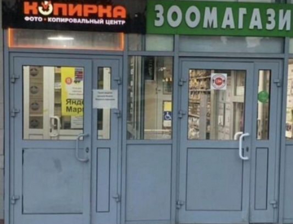 Подвал ПСН 110 м² Профсоюзная ул., 104