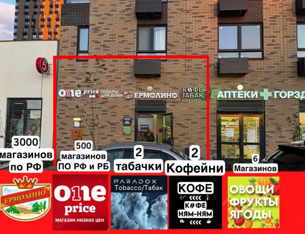 Продажа ПСН 212 м² Открытое ш., 18Ак1