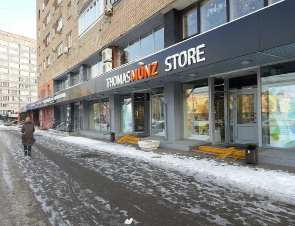 ПСН 463,6 м² Вельяминовская ул., 6