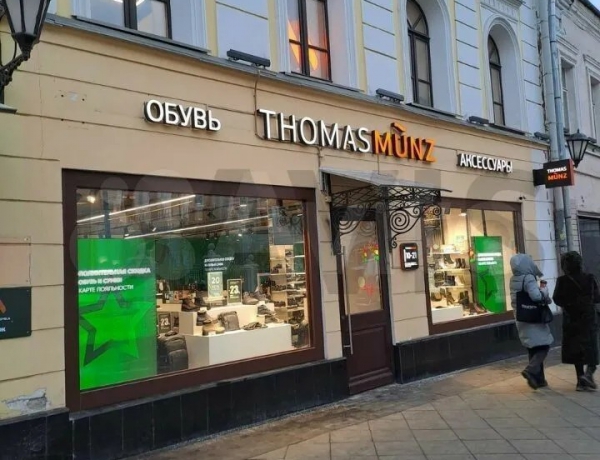 ПСН 251 м² Мясницкая ул., 14/2с1