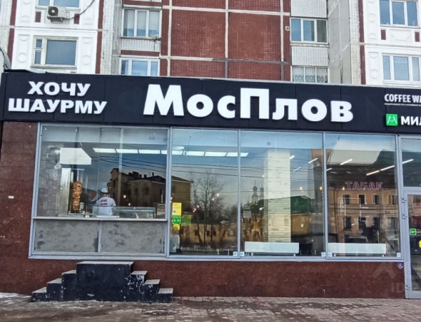 Продажа ПСН 241,5 м² ул. Сергия Радонежского, 2