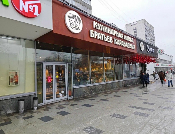 Продажа ПСН 235,5 м²  ул. Большая Полянка, 30