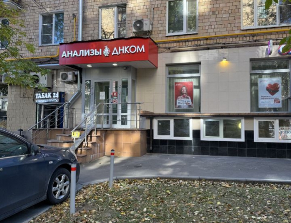 Продажа ПСН 97м² ул. Пресненский Вал, 3