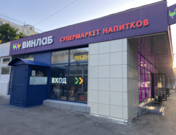 Продажа ПСН 83,5 м²  Вешняковская ул., 39БС2