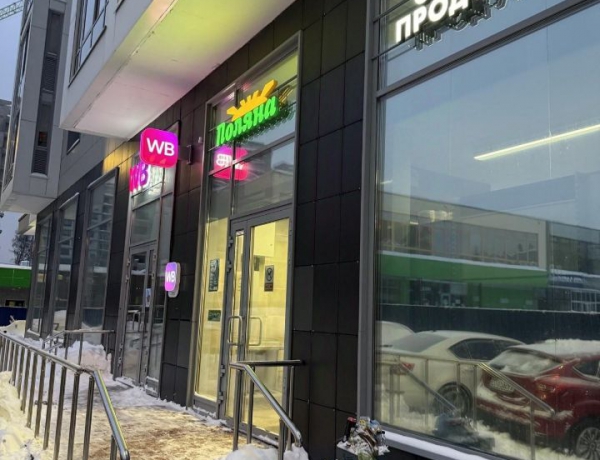 Продажа и Аренда ПСН 144 и и 63  м² ул. Введенского, 13в