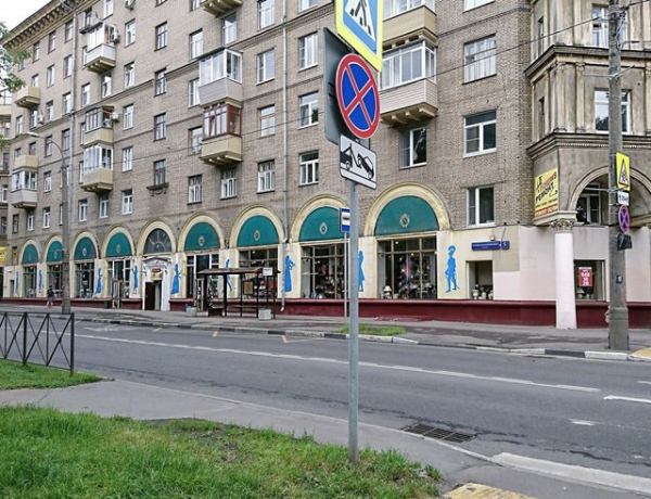 Продажа ПСН 481  м²  ул. Маршала Василевского, 5К1