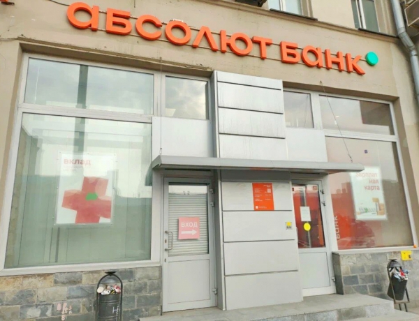 ПСН 126 м² Садовая-Черногрязская ул., 3БС1