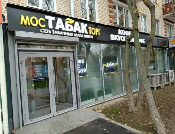 Продажа ПСН 54м², просп. 60-летия Октября, 18К1