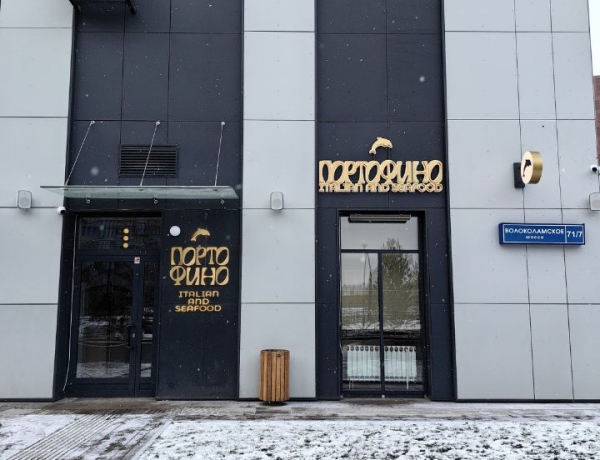 Продажа ПСН 158,4 м² Волоколамское ш., 71/7