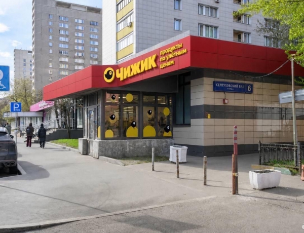 Продажа ПСН 630 м² ул. Серпуховский Вал, 6