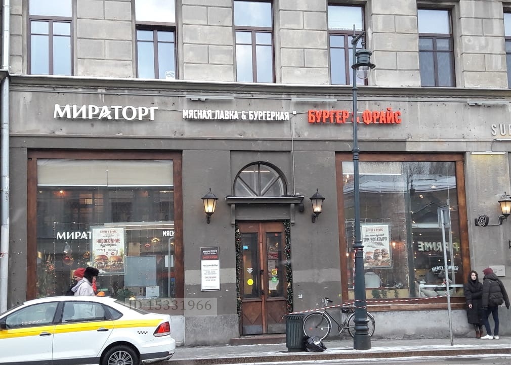 Аптека Метро Китай Город